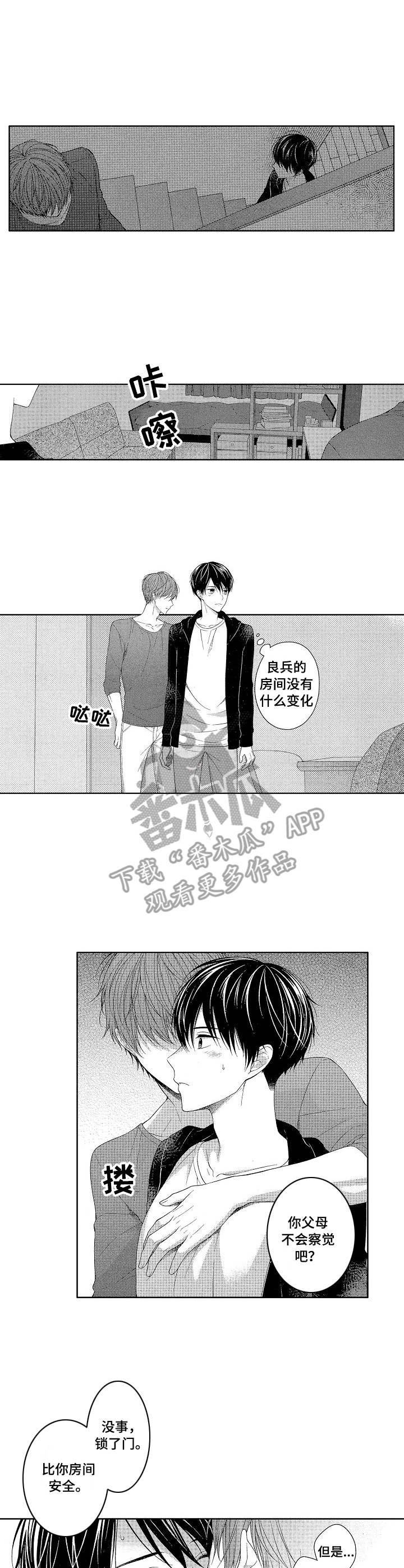第13章：一无所知
