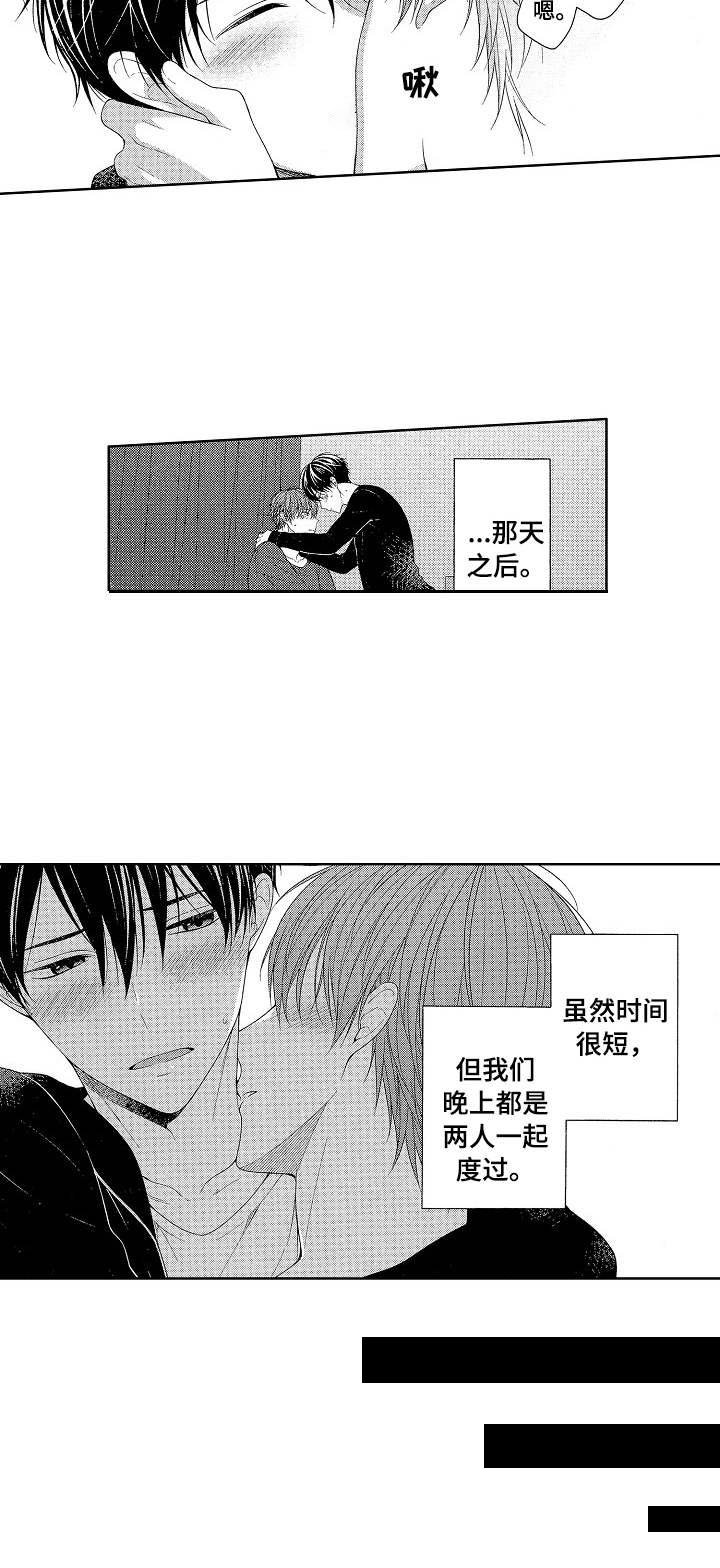 第13章：一无所知