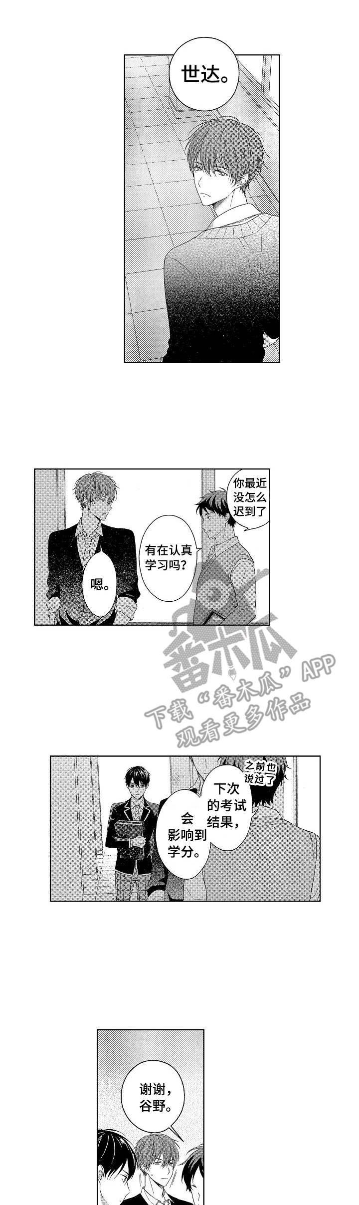 第14章：阻止的权利