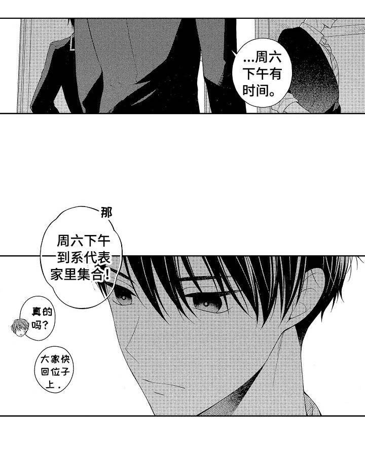 第14章：阻止的权利