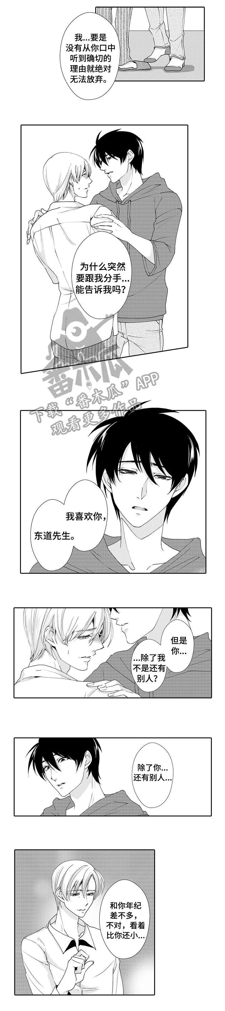 第15章：学习