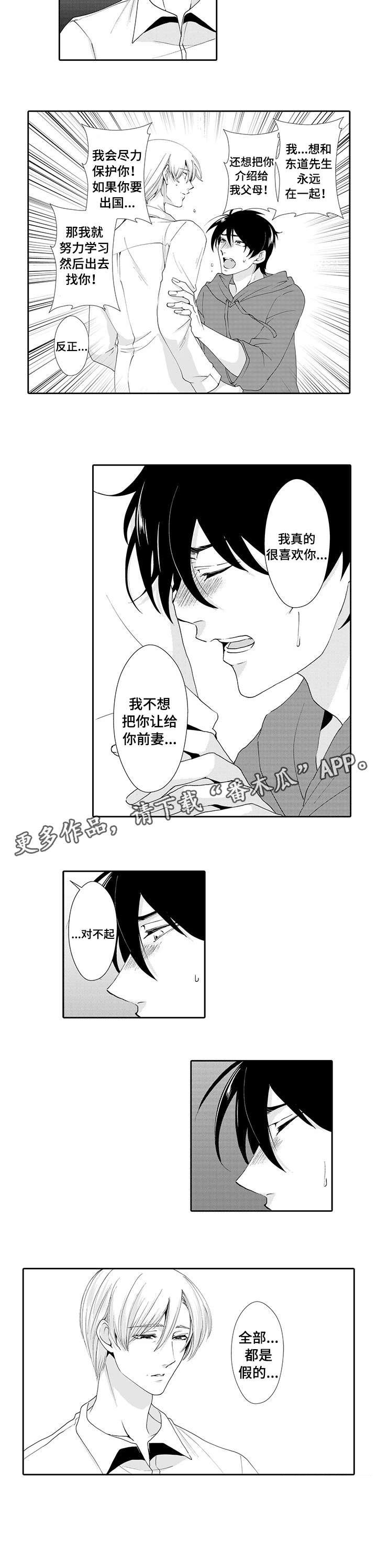 第15章：学习
