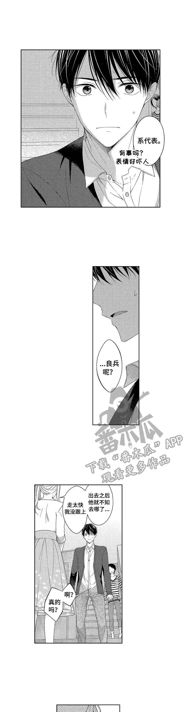 第16章：态度强硬