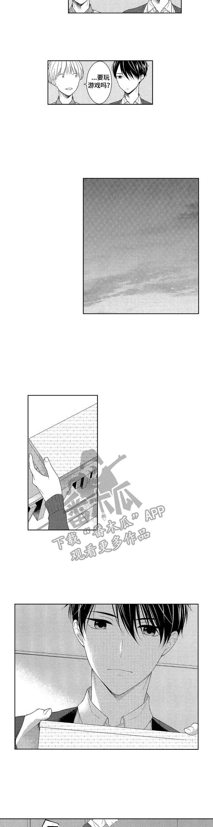 第16章：态度强硬
