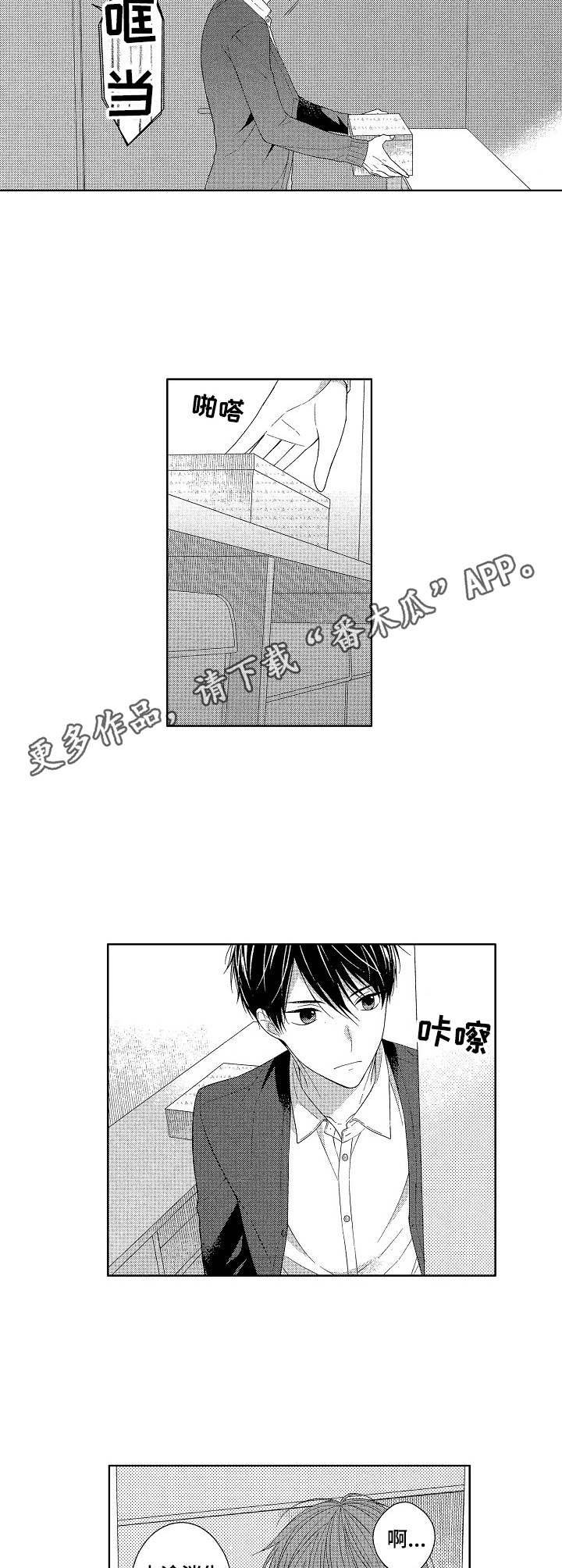第16章：态度强硬