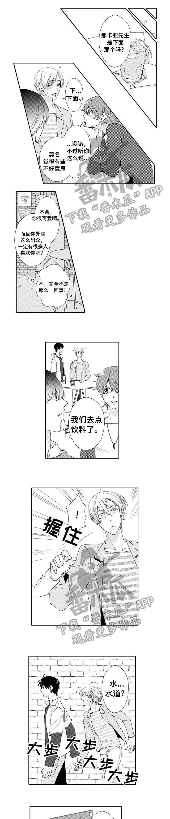 第17章：心意