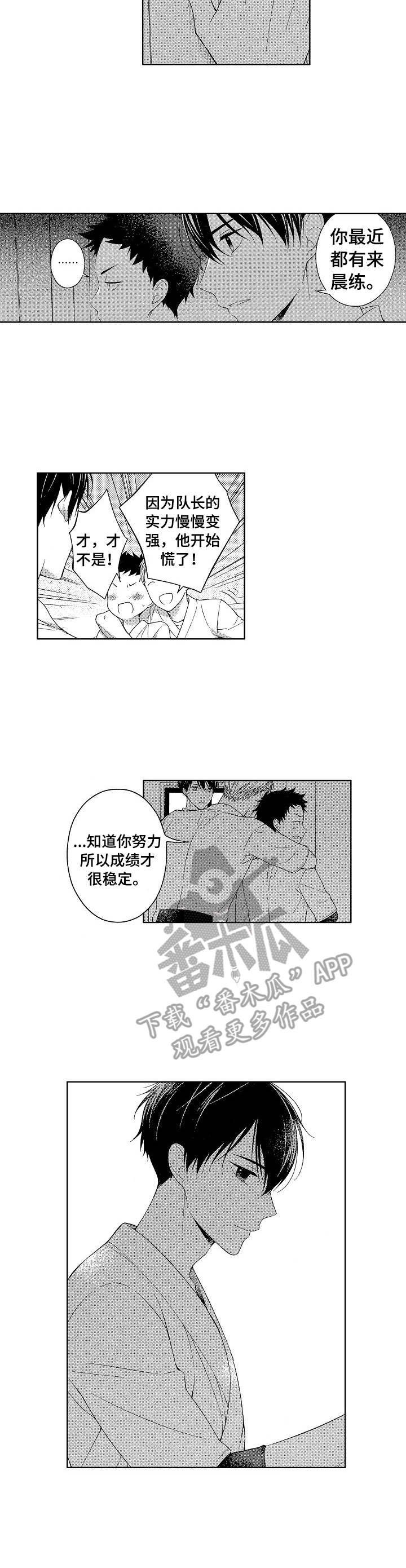 第19章：最喜欢