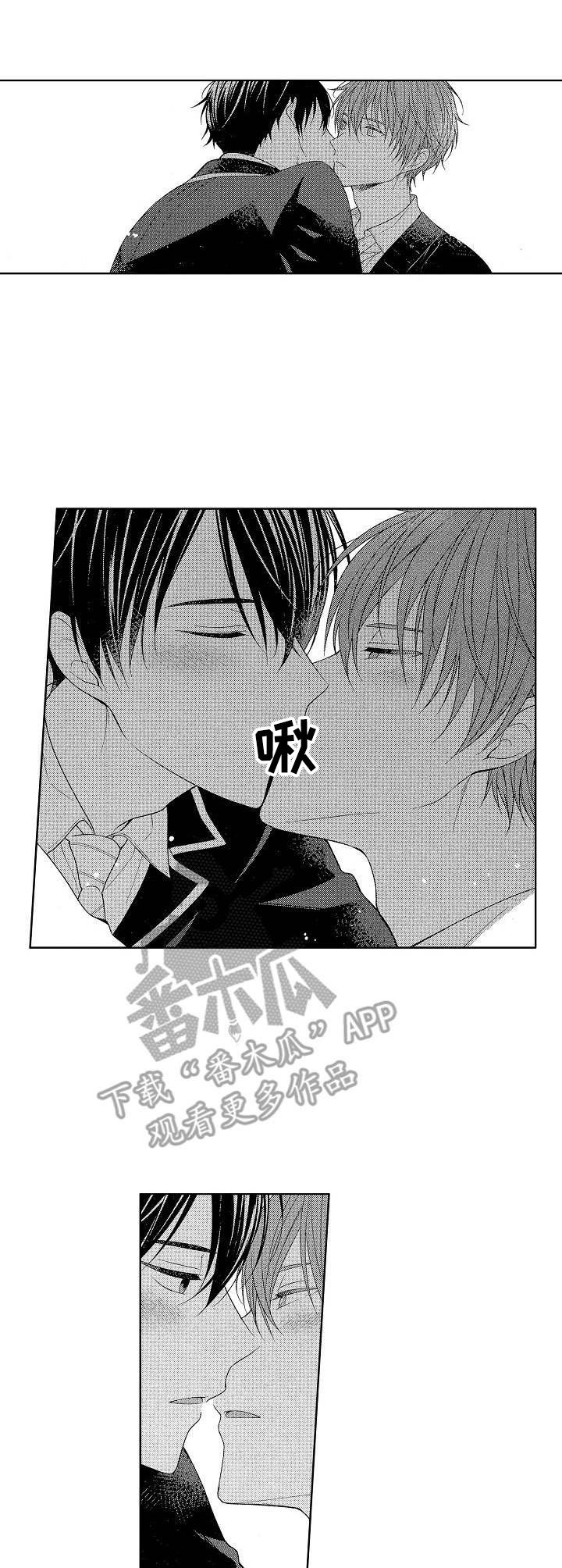 第21章：拥抱