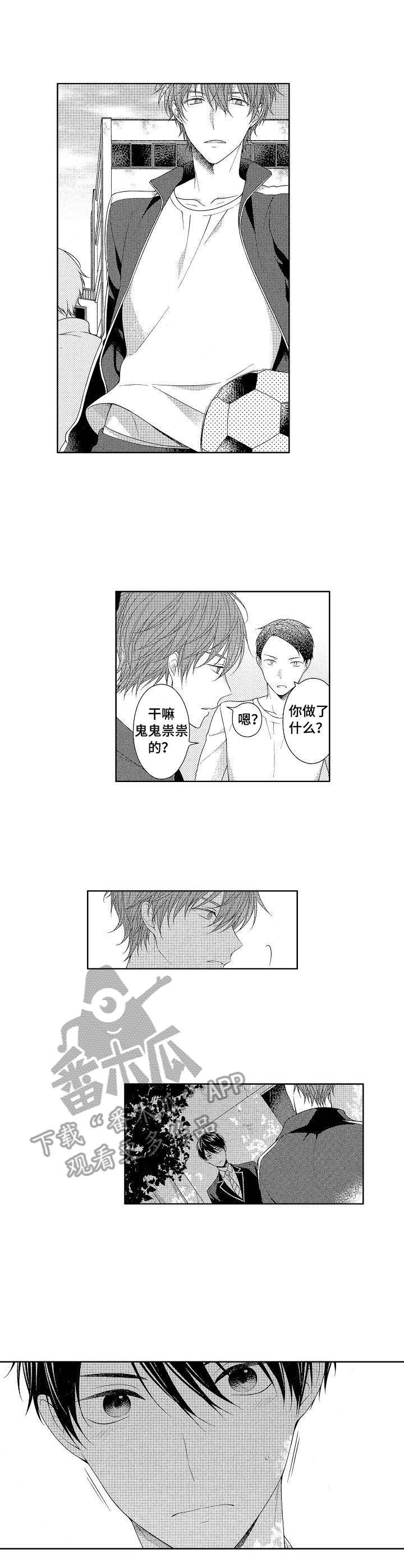 第21章：拥抱