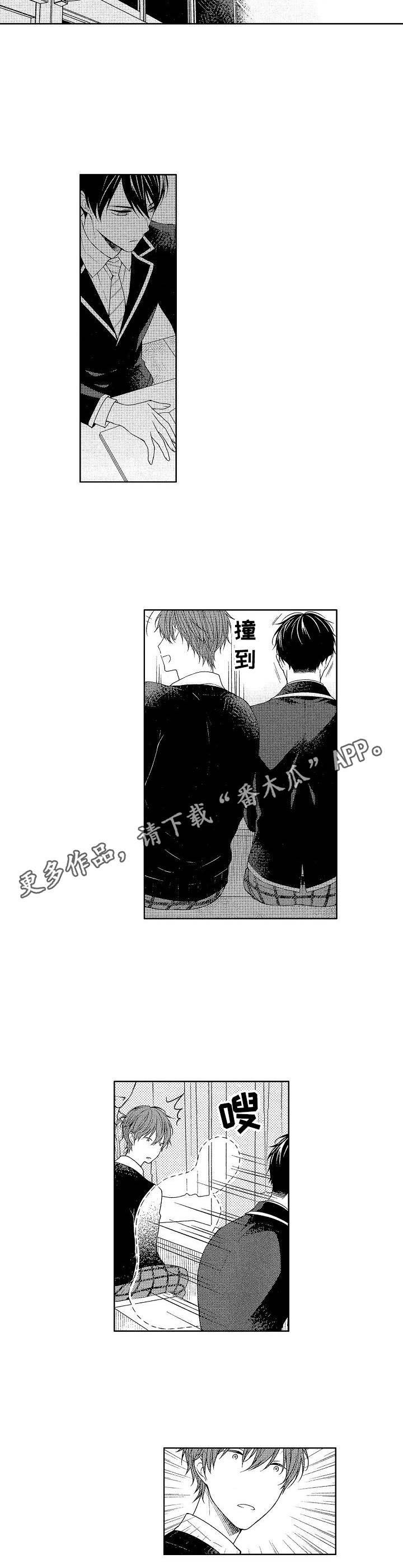 第21章：拥抱