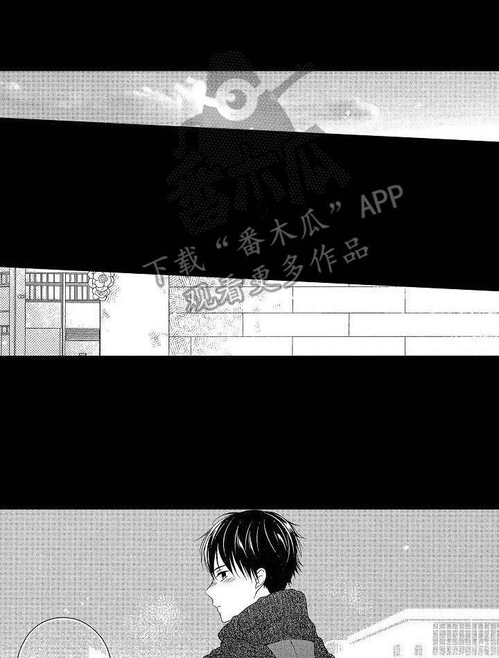第3章：保持距离
