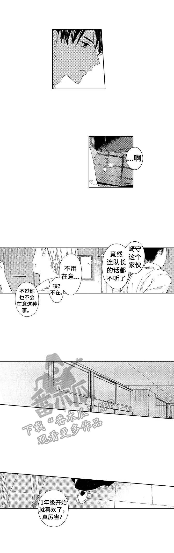 第4章：很复杂