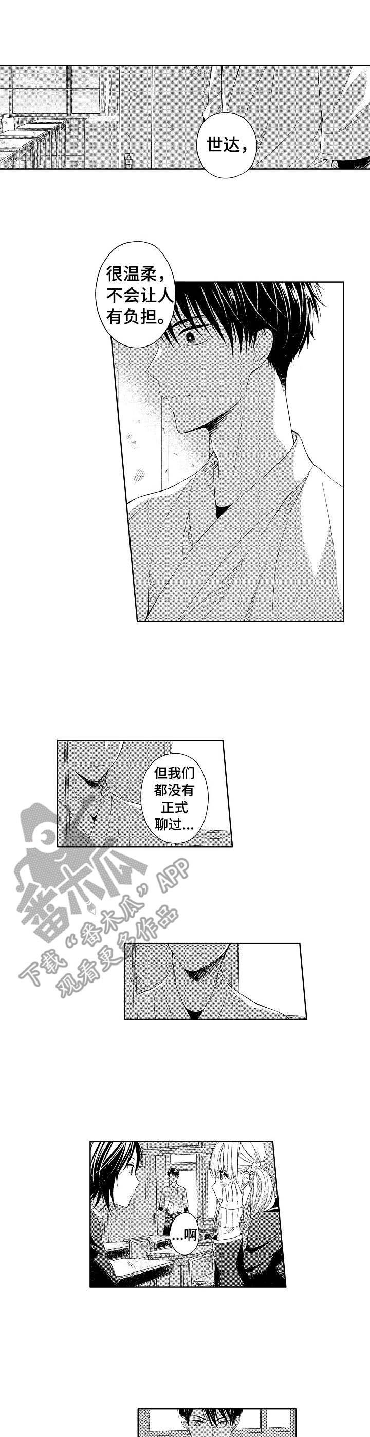 第4章：很复杂
