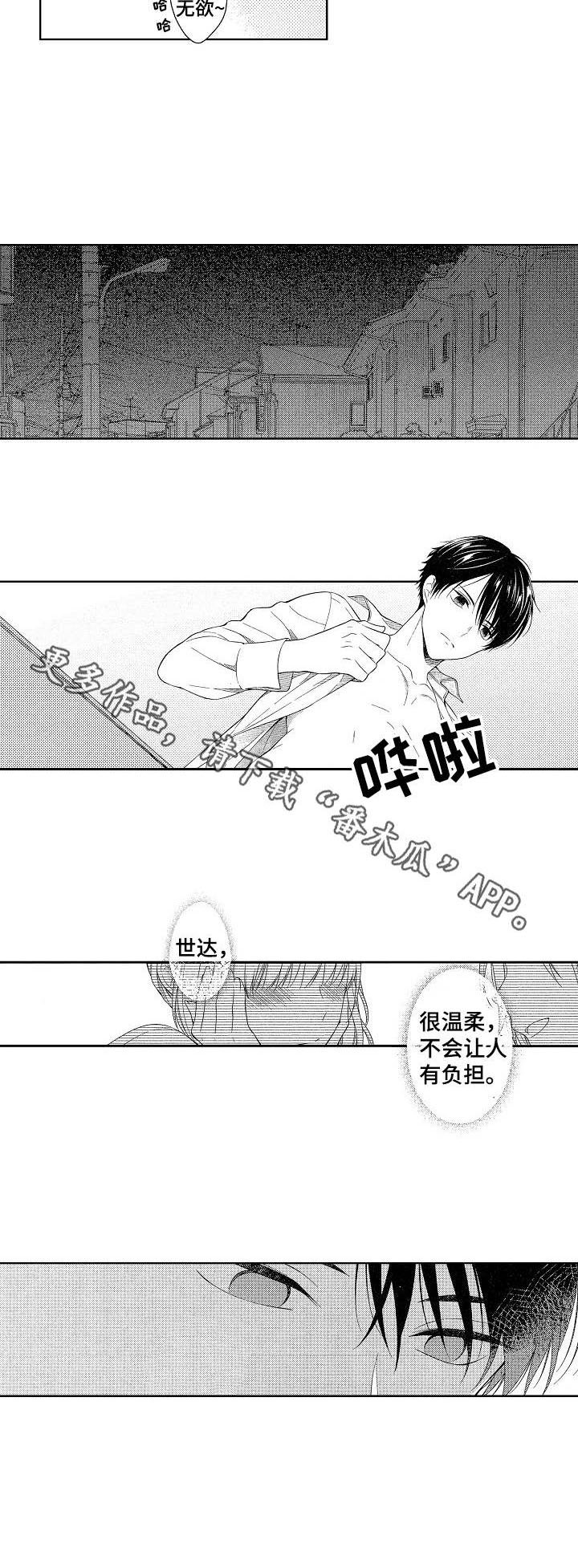第4章：很复杂