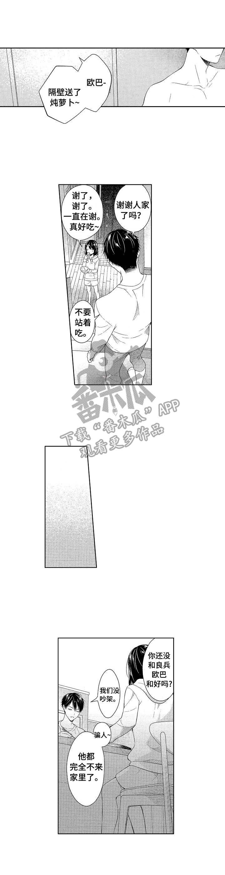 第4章：很复杂