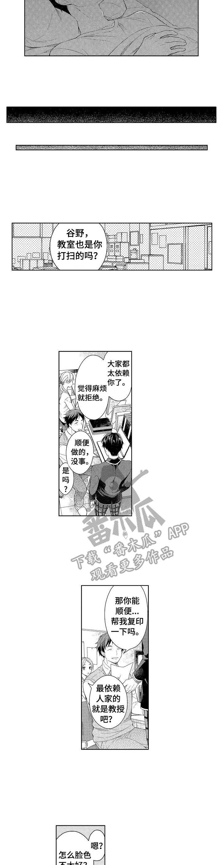 第4章：很复杂