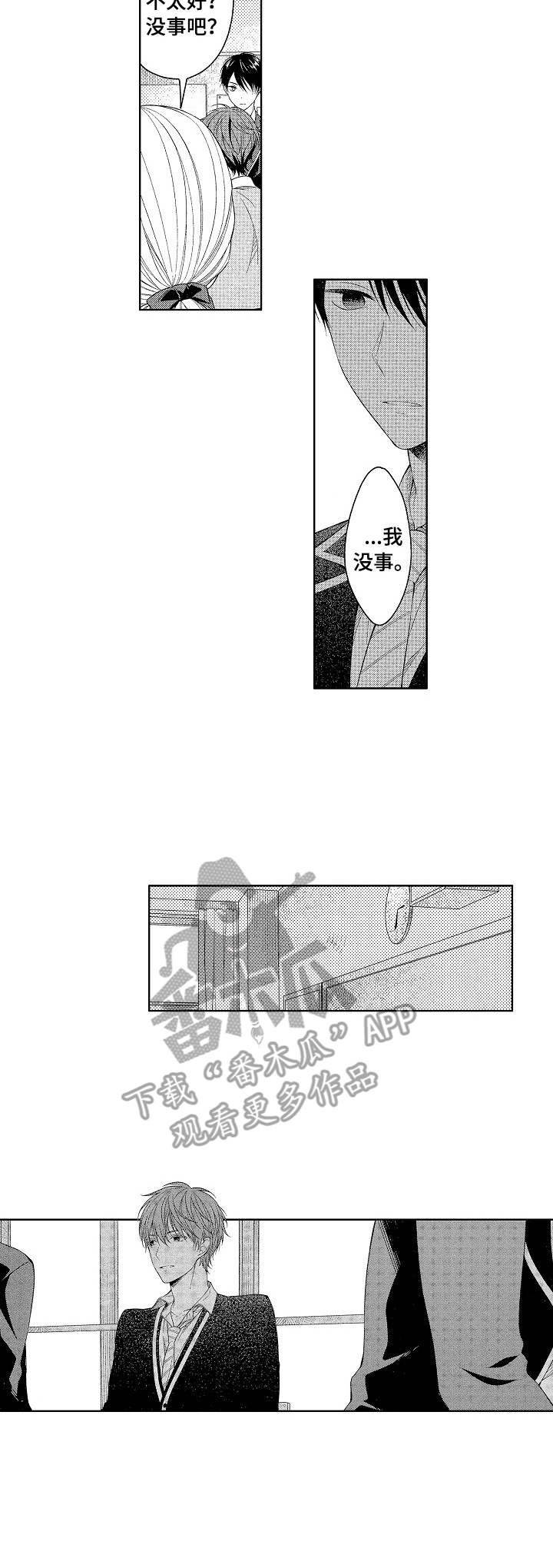 第4章：很复杂