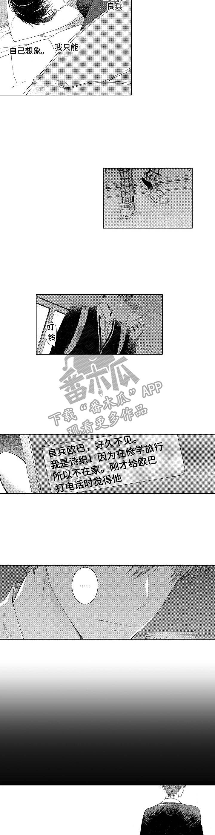 第6章：后退了