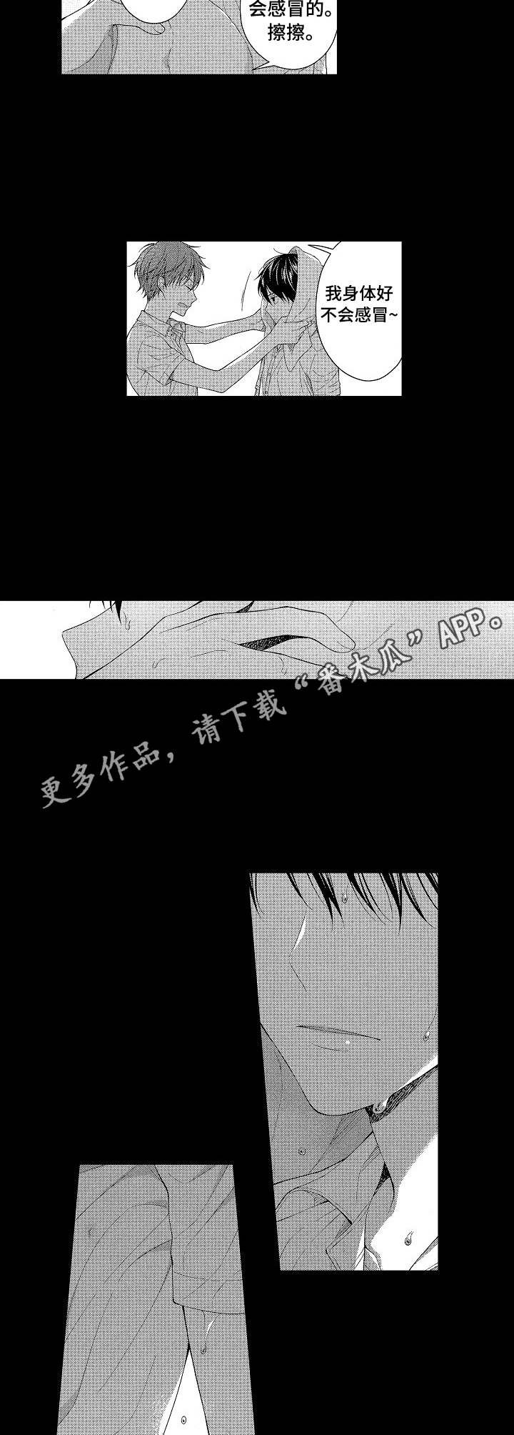 第6章：后退了