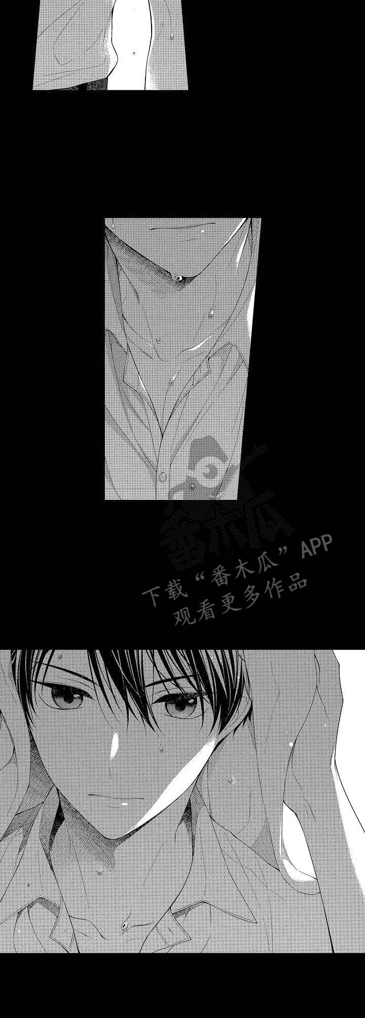 第6章：后退了