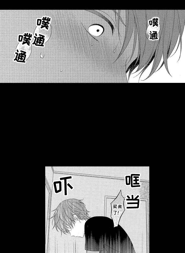 第7章：发烧