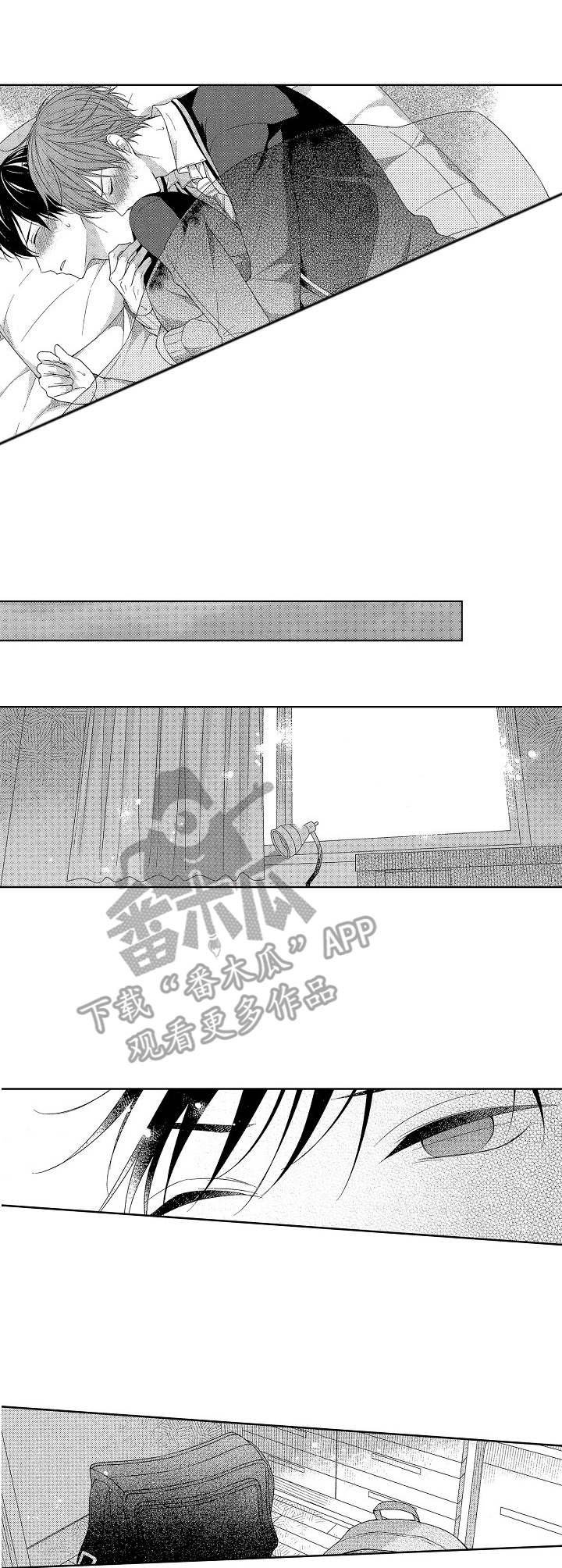 第9章：情不自禁