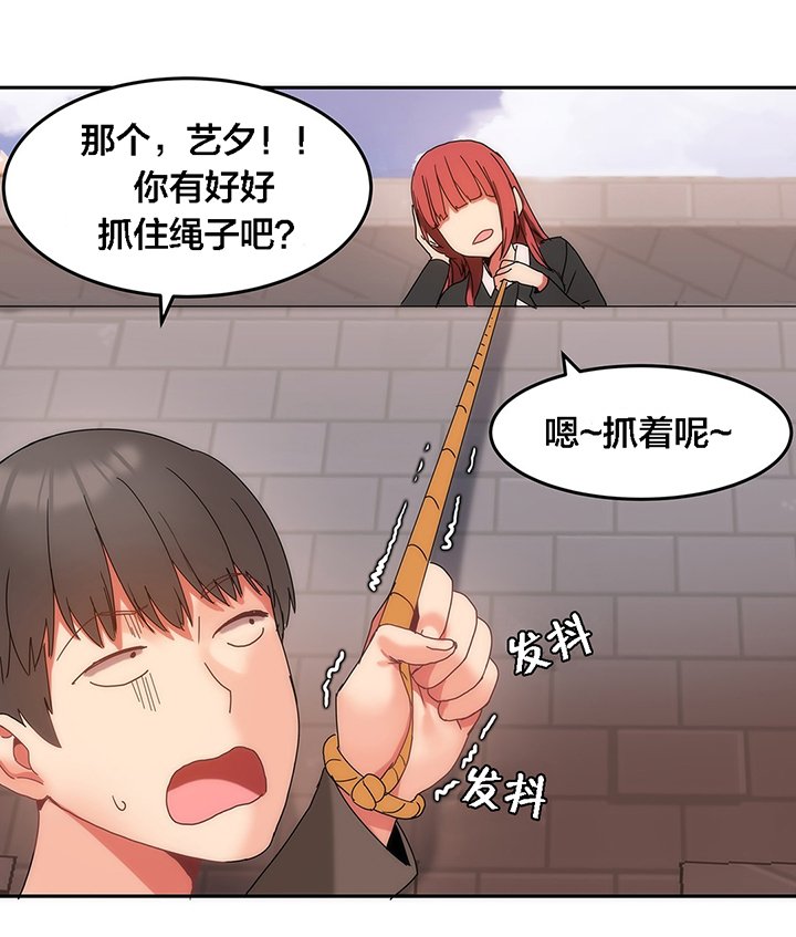 第10章：帮忙