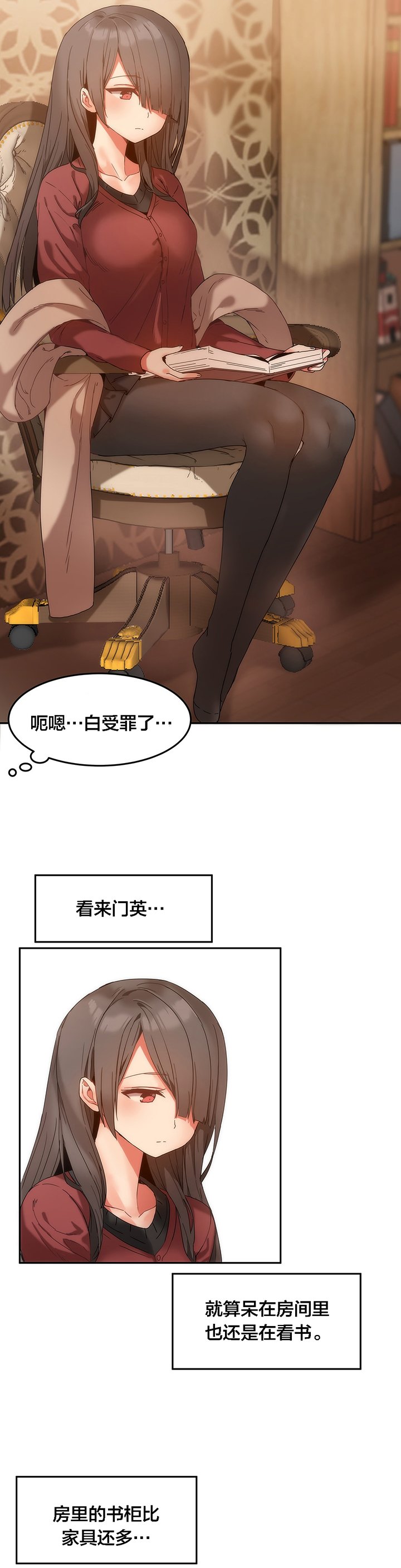 第11章：受伤