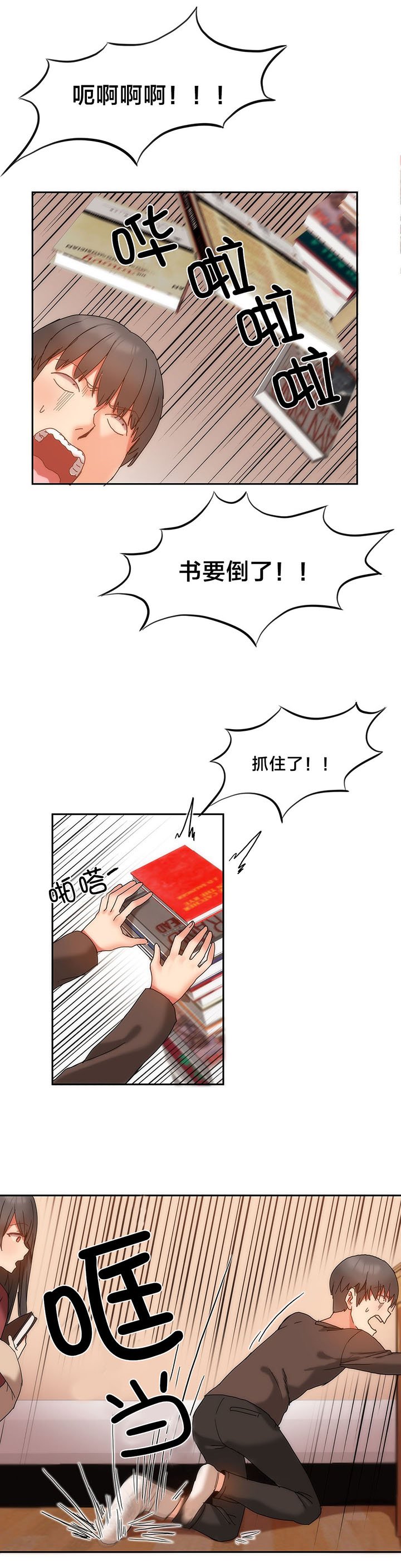 第12章：受害的西门英