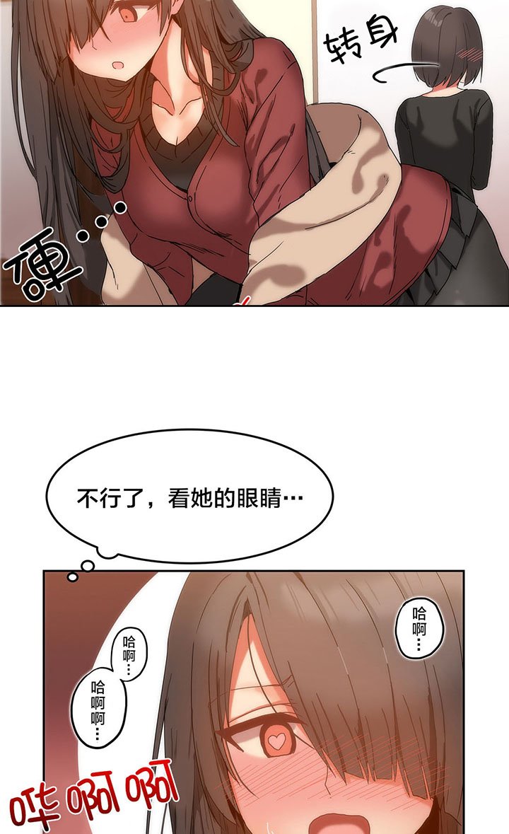 第12章：受害的西门英