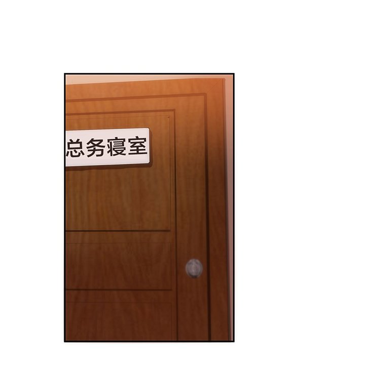 第12章：受害的西门英