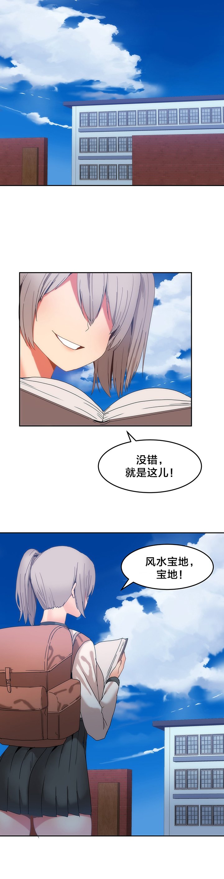 第13章：原来还记得