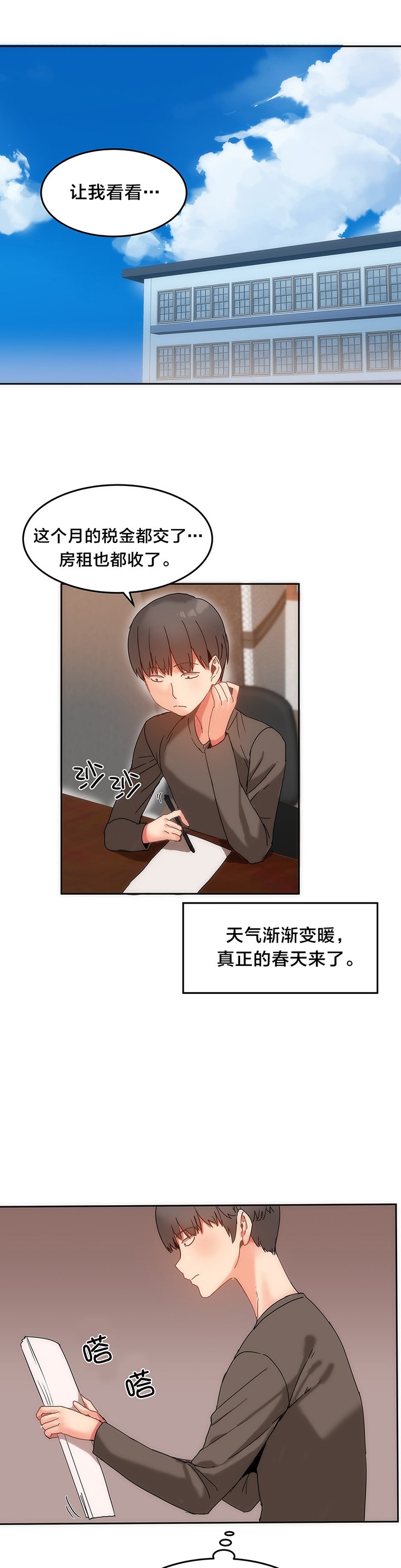 第14章：小偷