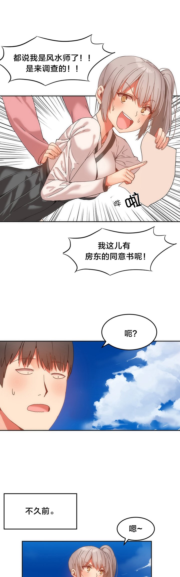 第14章：小偷