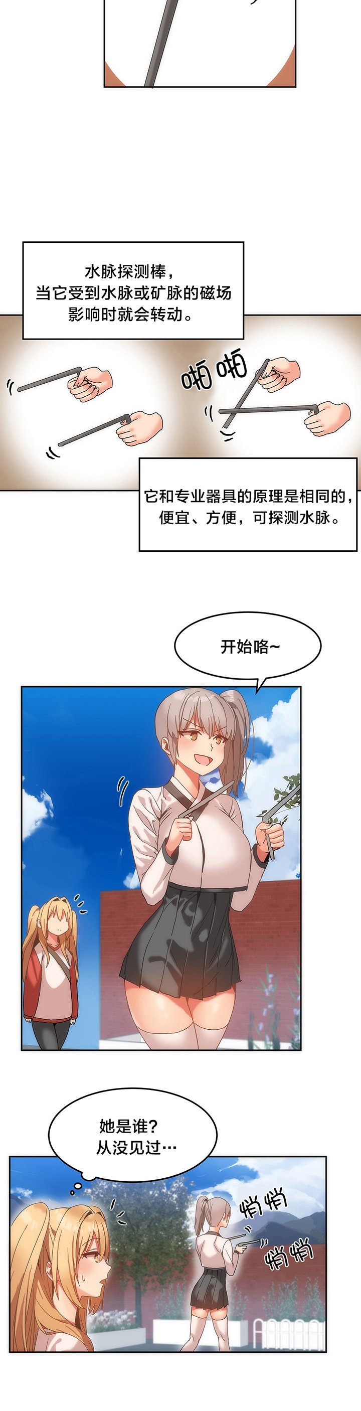 第14章：小偷