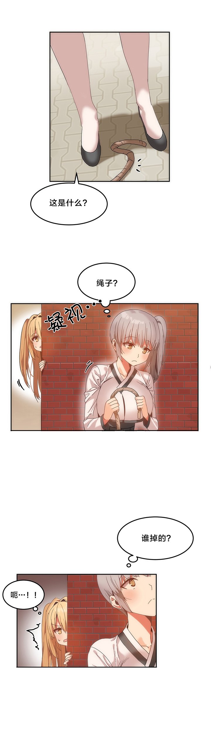 第14章：小偷
