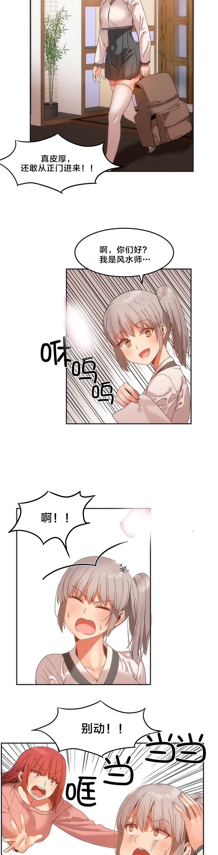 第14章：小偷