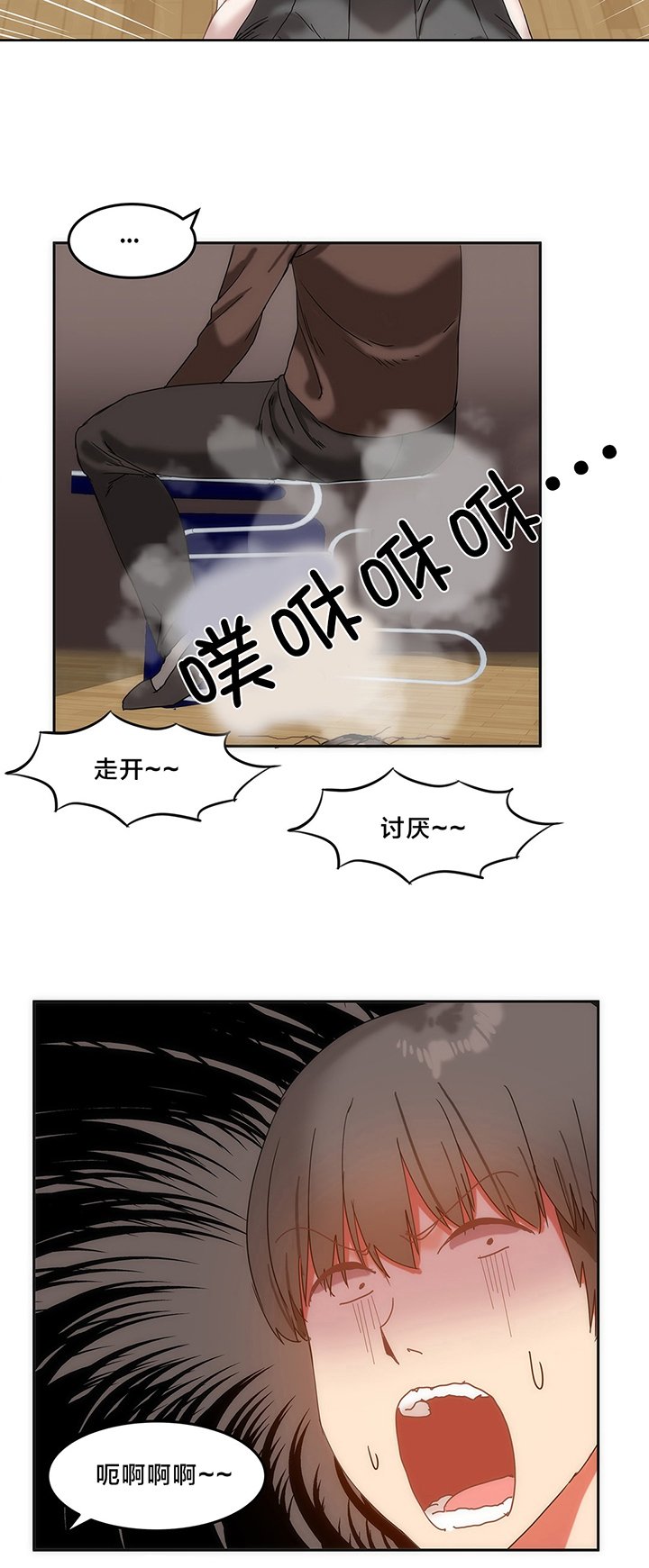 第15章：风水大师