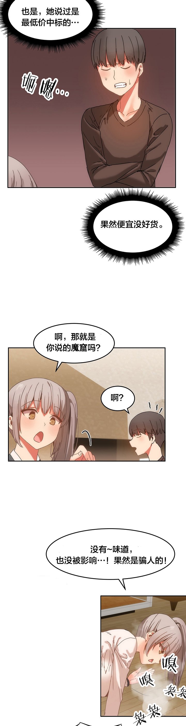 第16章：会死人