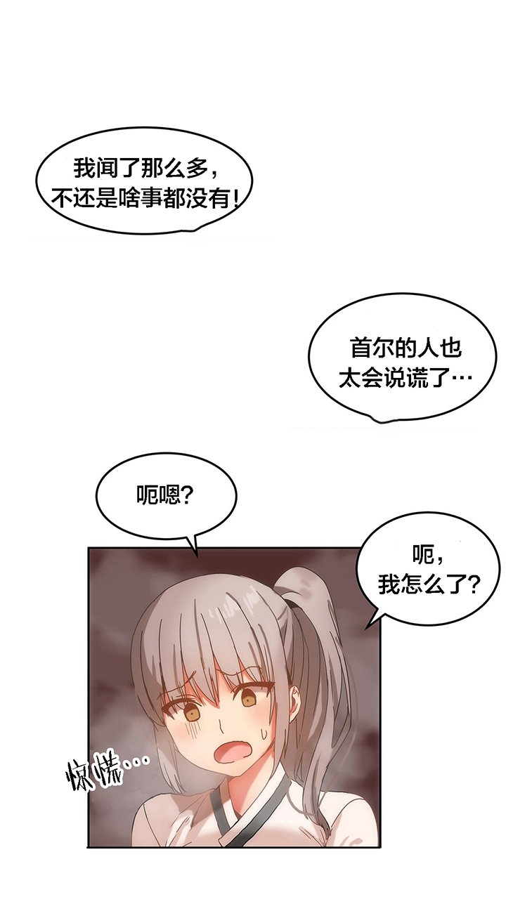第16章：会死人