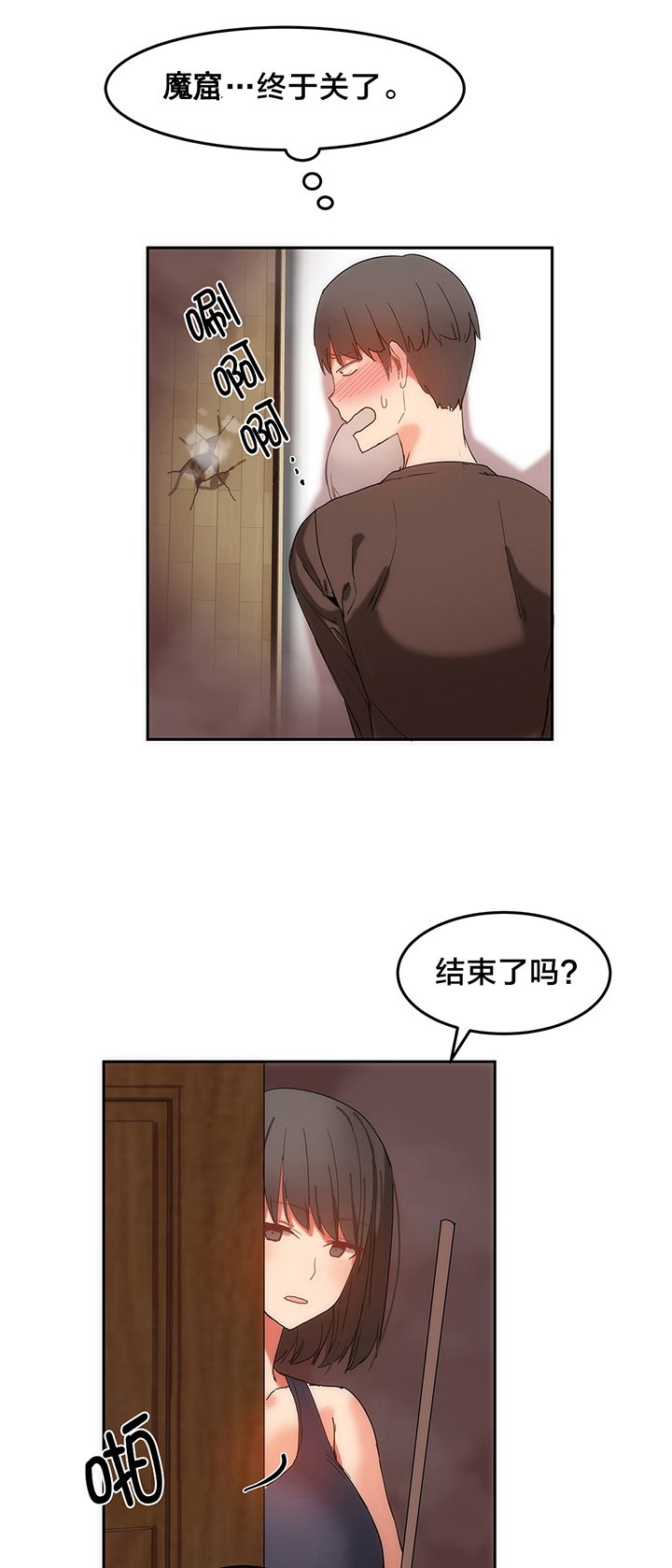 第17章：交换