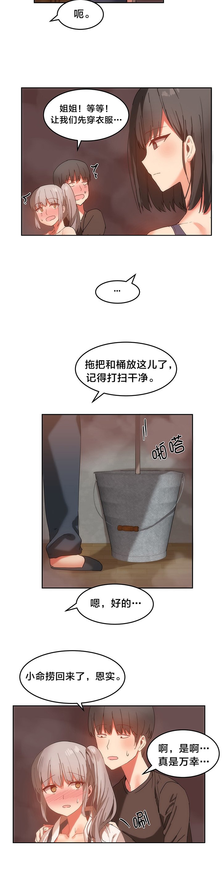 第17章：交换