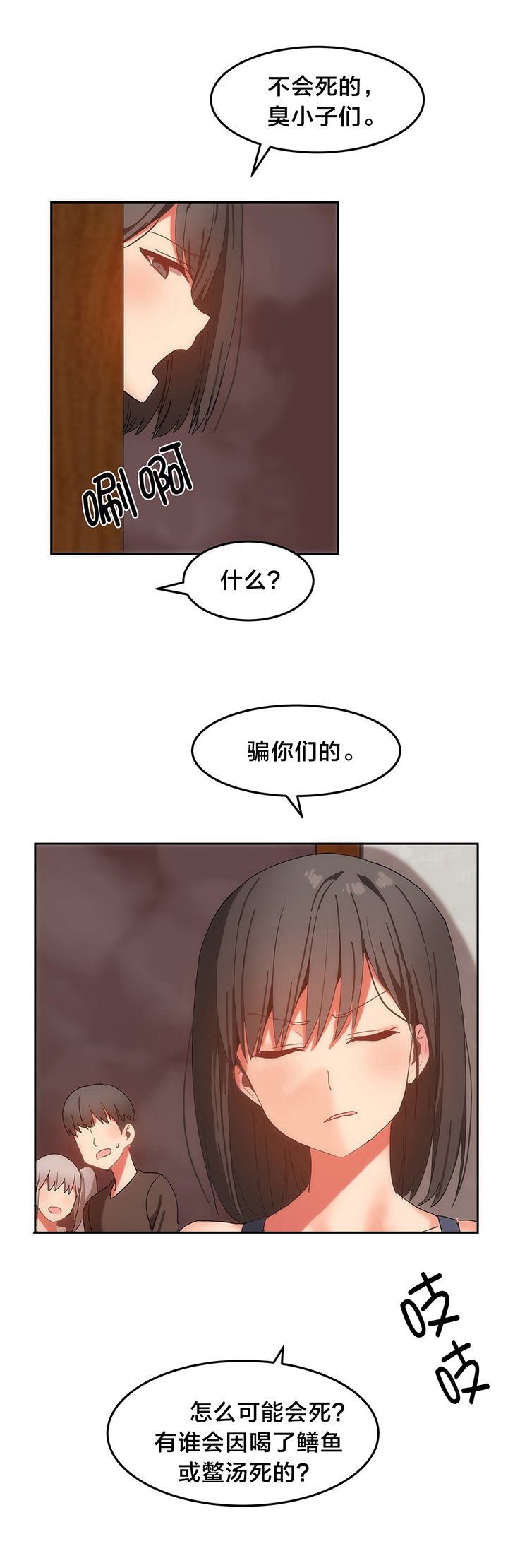 第17章：交换