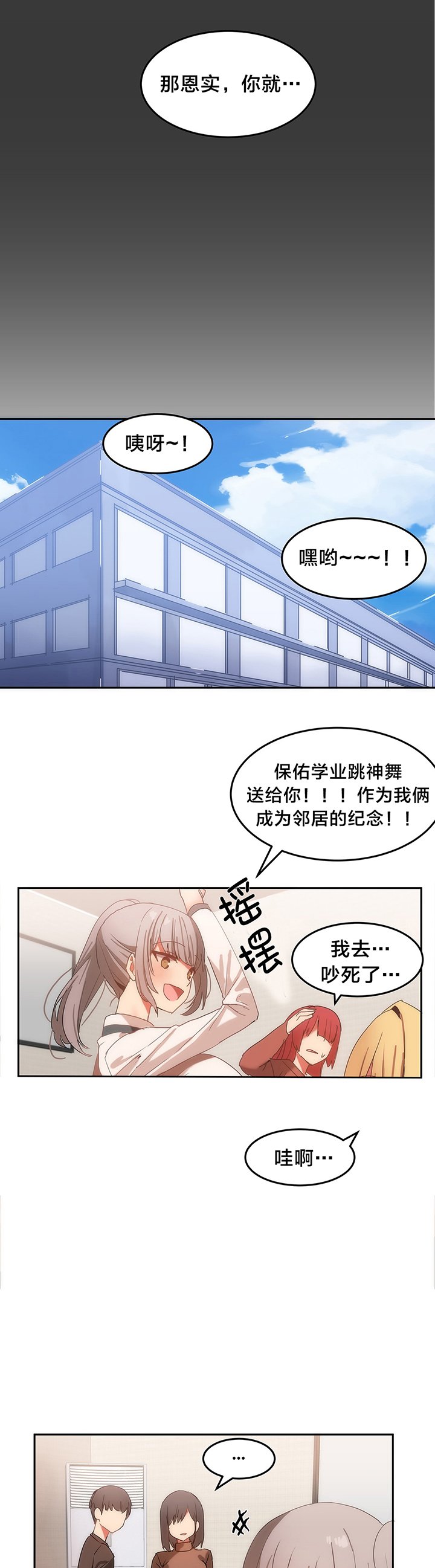 第17章：交换