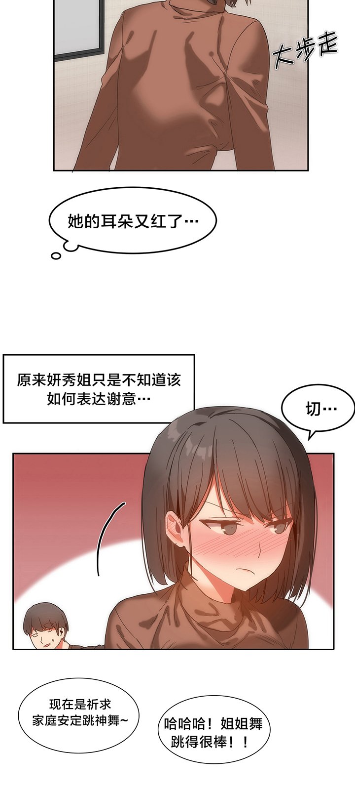 第17章：交换