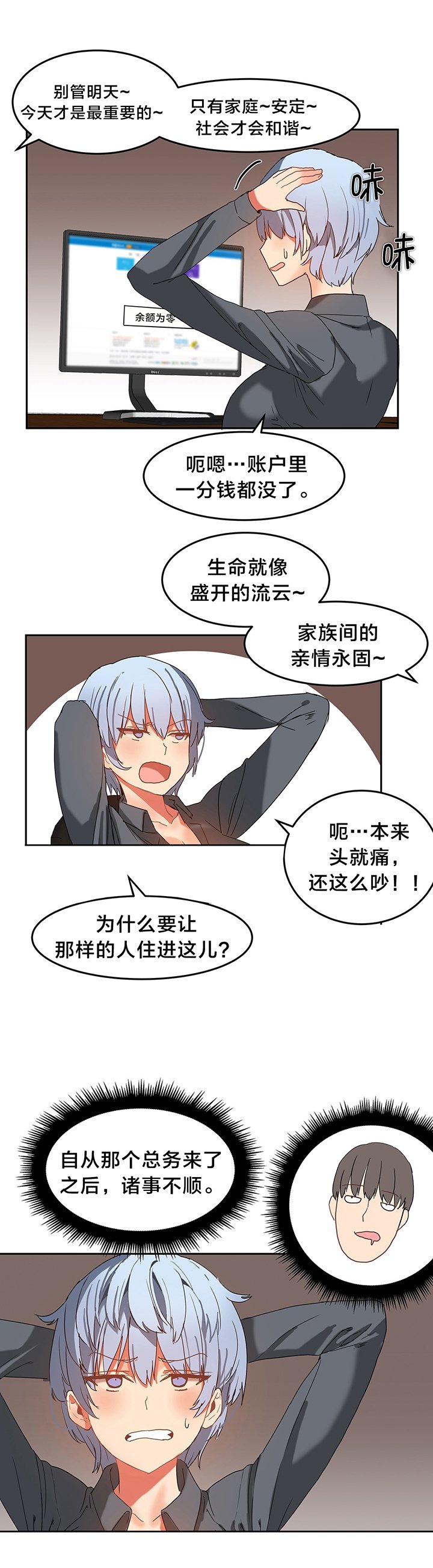 第17章：交换