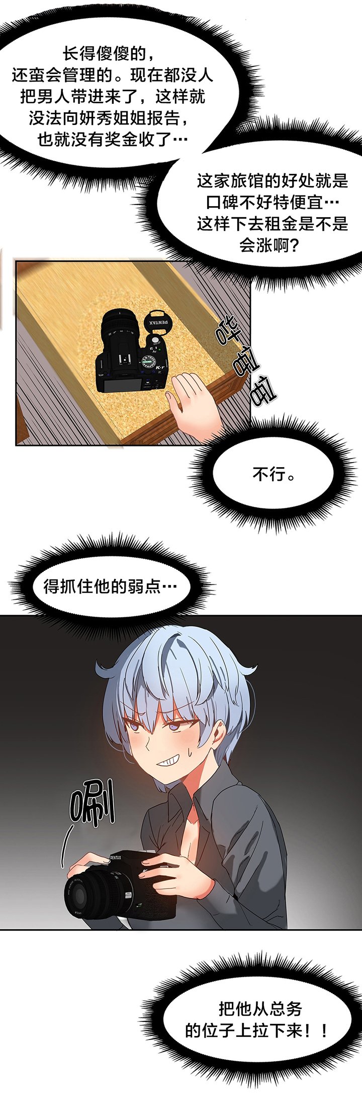 第17章：交换