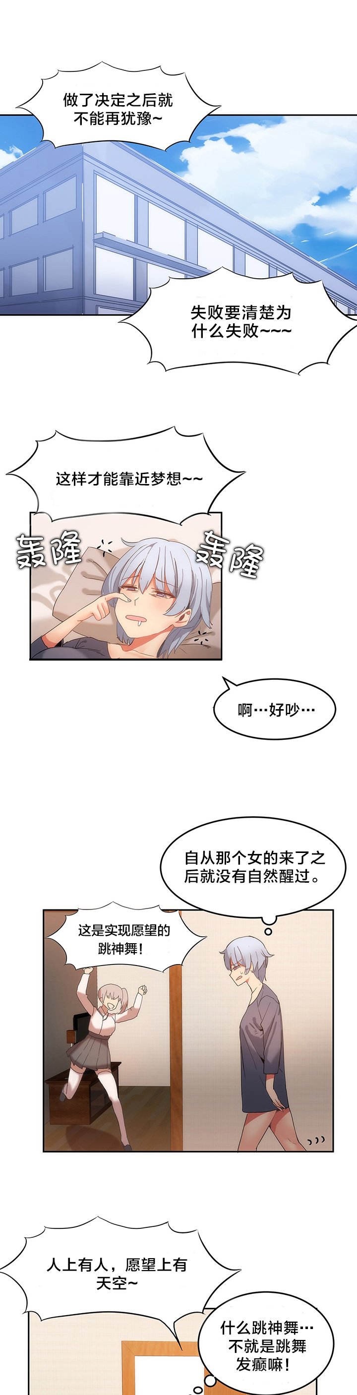 第18章：整理仓库