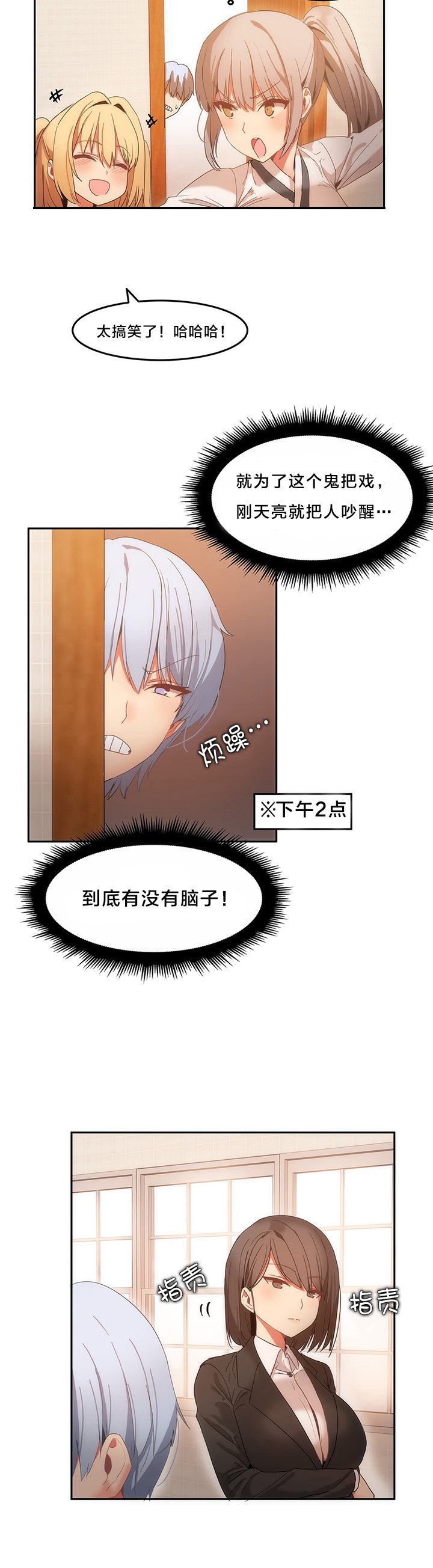 第18章：整理仓库