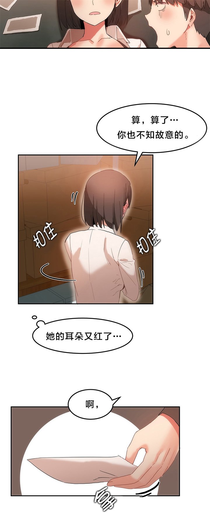 第18章：整理仓库